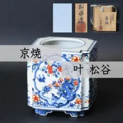 2026年最新】叶松谷の人気アイテム - メルカリ