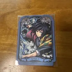 2025年最新】全集中展 冨岡義勇の人気アイテム - メルカリ