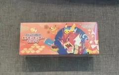 スカーレット＆バイオレット スペシャルBOX ポケモンセンターヒロシマ