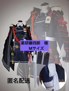 2025年最新】薬研藤四郎 ウィッグの人気アイテム - メルカリ