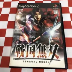 【C19441】戦国無双