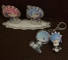 レム・ラム アクリルスタンド・キーホルダーセット