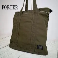mimideka 様 PORTER（FRAME2WAYヘルメットバッグ - メルカリ