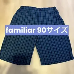 familiar 90