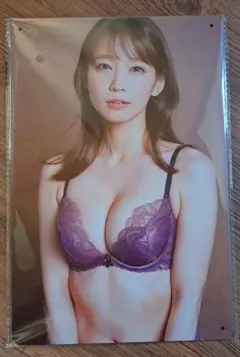 Item thumbnail for item ce6abaaa-481d-4056-b5d2-0b55ab1062fe