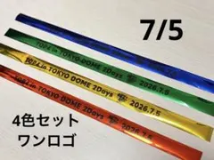 2026年最新】top4 銀テの人気アイテム - メルカリ