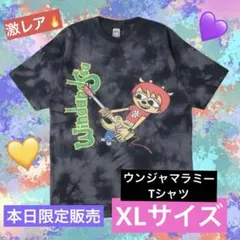 本日で処分★WIND AND SEA★ウンジャマラミー★XLサイズTシャツのサムネイル