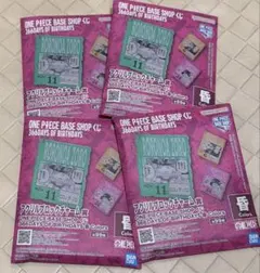 ワンピース　ベースショップ　一番くじ　アクリルブロックチャーム　未開封