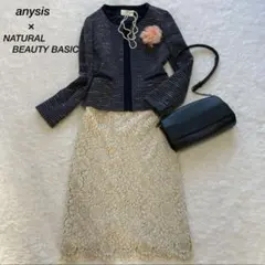 【MSサイズ】綺麗系 ママスーツ　anysis×NNBノーカラーツイード卒入学式