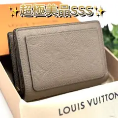 【超美品】ルイヴィトン アンプラント クレア ベージュ 二つ折り財布 付属品あり