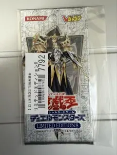 遊戯王　LIMITED EDITION 限定パック　まとめ売り 楽天市場】遊戯王 リミテッドエディション パックの通販
