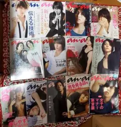 SixTONES ananまとめ売り12冊+雑誌5冊 計17冊 - メルカリ