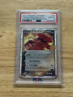2026年最新】グラードン 25th psa10の人気アイテム - メルカリ