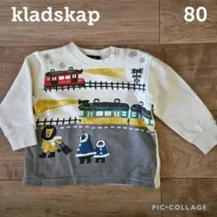 クレードスコープ 裏起毛トレーナー 電車 白 80