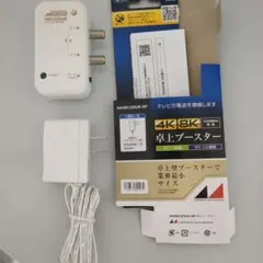日本アンテナ VBC22SUE BS CS UHFブースター - メルカリ