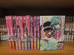 2026年最新】君のことが大大大大大好きな100人の彼女 全巻 セットの