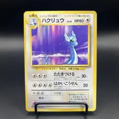 旧裏 ポケモンカード エラーカード パッケージングミス プレスエラー