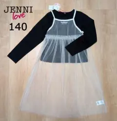 新品　Jenni love　長袖　Tシャツ　ロンT　チュールワンピース　140
