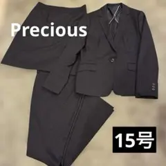 希少 大きい15号 未使用級✨エヌラインプレシャス ネイビー ストライプ　スーツ