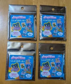 ★未開封★「Angel Blue」ししゅうステッカー ランダム 4セット