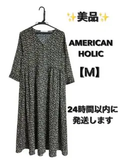 AMERICAN HOLIC シャツワンピ フロントボタン 花柄 長袖 紺【Ｍ】