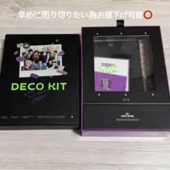 2026年最新】btsデコキット テヒョンの人気アイテム - メルカリ