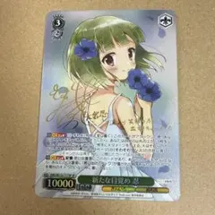 2026年最新】wsの人気アイテム - メルカリ