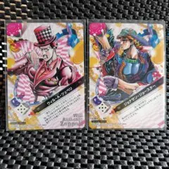 ジョジョの奇妙な冒険　ABC　ファントムブラッド　２枚