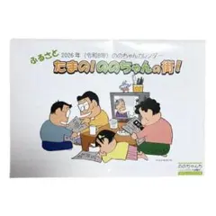 Item thumbnail for item ddd088ca-e379-44f2-b125-e31b14577d1b