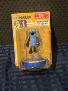 パペットスンスン happyくじ A賞1、2セット