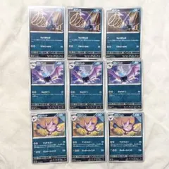 ポケモンカード66 ニューラ マニューラ R キラ - メルカリ