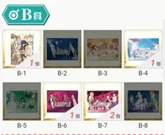 とある魔術の禁書目録　くじ引き堂