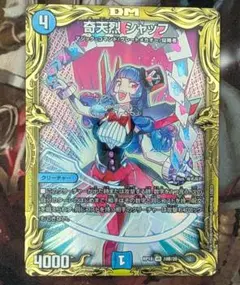 メルカリ