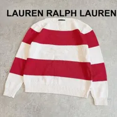ローレンラルフローレンLAUREN ボーダー ラガー ニット セーター 長袖