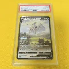 ☆PSA10☆【カビゴンV/RR/S1H】SNORLAX V 045/060 - メルカリ