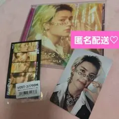 【トレカ2枚付き♡即購入可】M!LK　CD＆Blu-ray　佐野勇斗