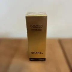 CHANEL サブリマージュ ル セラム ユー 15ml未開封