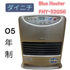 2025年最新】ダイニチ ブルーヒーターの人気アイテム - メルカリ