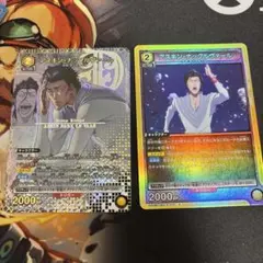 ユニオンアリーナ アスキン・ナックルヴァール R BLEACH