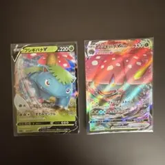 フシギバナV フシギバナVMAX 2枚セット ポケモンカード