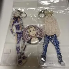 東京リベンジャーズアクリルキーホルダーセット 2種+缶バッジ