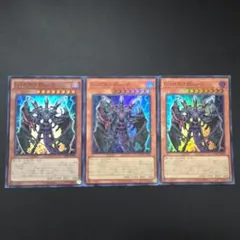遊戯王 マジシャン・オブ・ブラックカオス スーパーレア 3枚セット 
