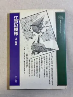 kgk2022様 リクエスト 2点 まとめ商品