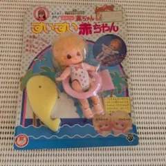 昭和レトロ　うんち花火人形 昭和レトロ うんち花火人形 - メルカリ