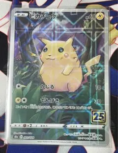 ピカチュウ 001/028 25th ミラー Pikachu 151 - メルカリ