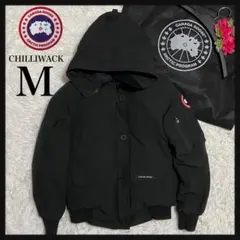 カナダグース CLASSIC チリワック ボンバー ダウンジャケット