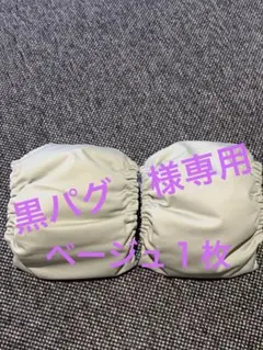 Item thumbnail for item 87b1967b-e6a1-404c-bad8-2a6ca935427a