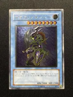 2026年最新】カオスソルジャー レリーフ 美品の人気アイテム - メルカリ