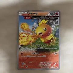 アチャモ：スペシャルパック 銀のMメタグロスEX PROMO XYシリーズプロ…