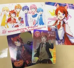 すとぷり 莉犬くんセット